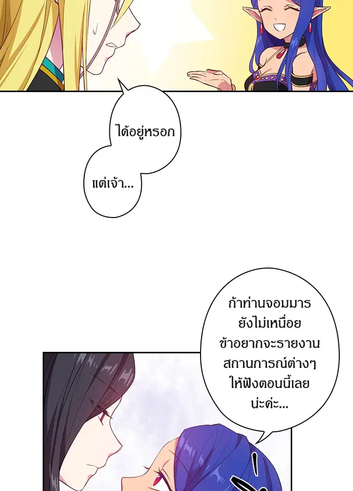 หน้า 31 จาก 72