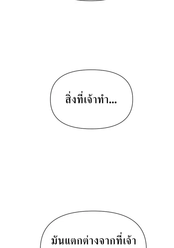 หน้า 131 จาก 161