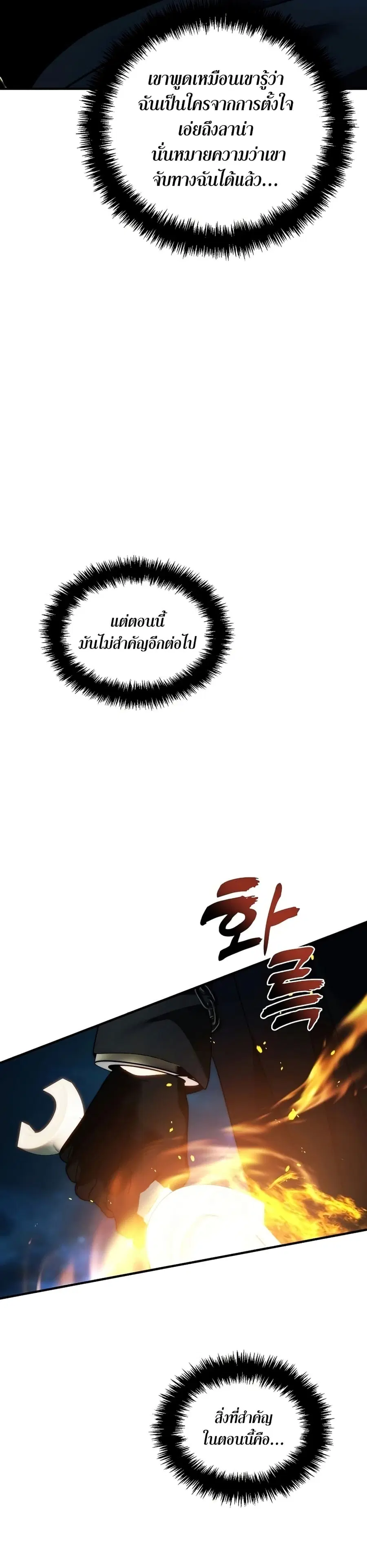 หน้า 28 จาก 30