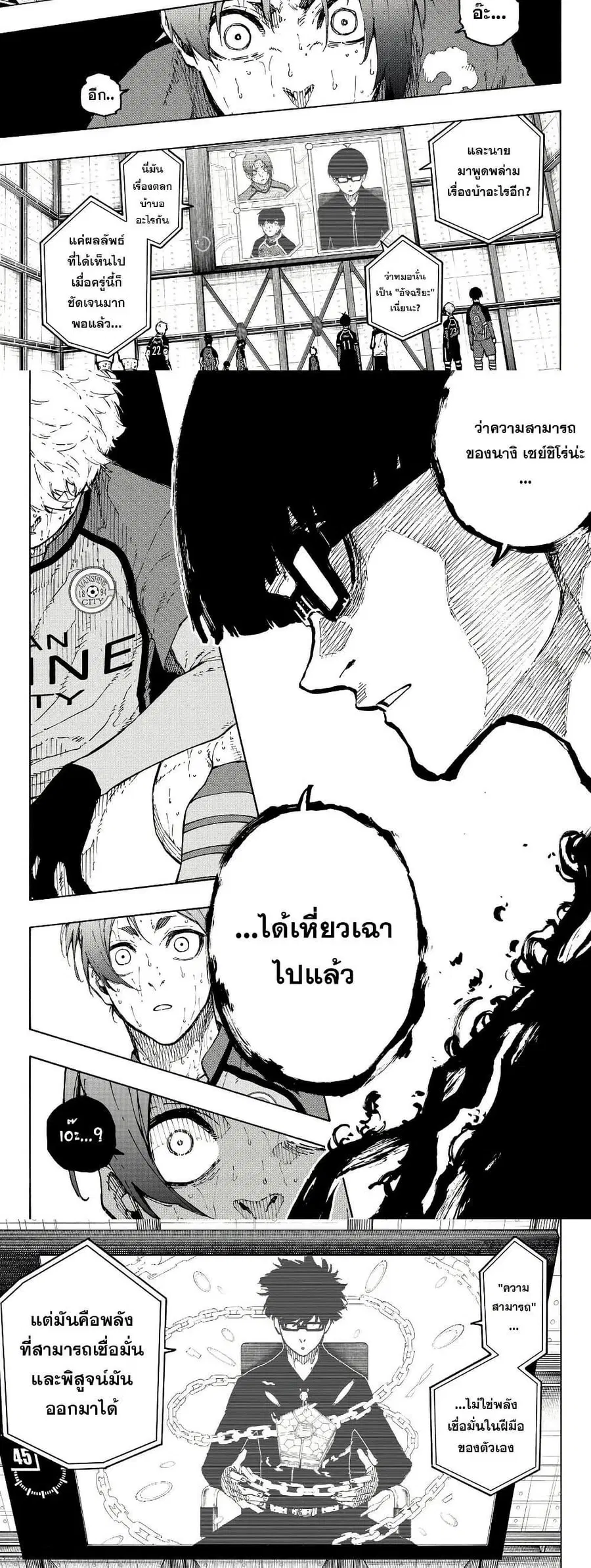 หน้า 6 จาก 10