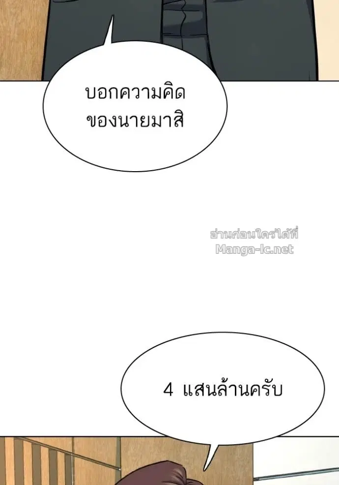 หน้า 81 จาก 144
