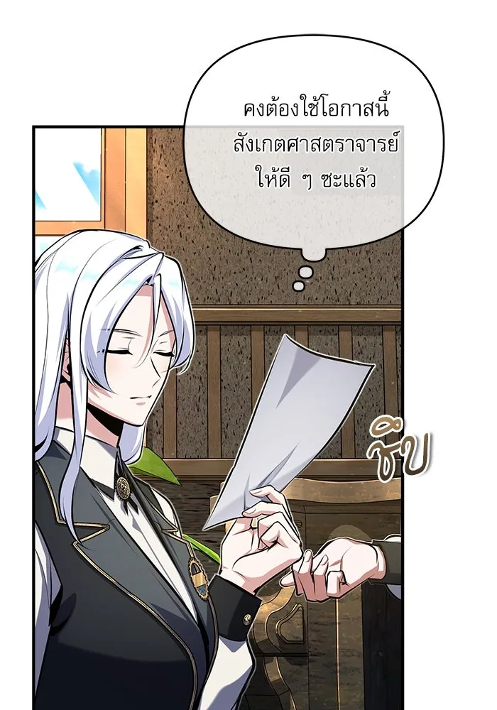 หน้า 70 จาก 131