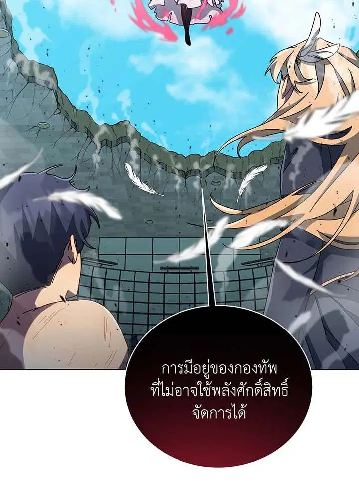 หน้า 87 จาก 160
