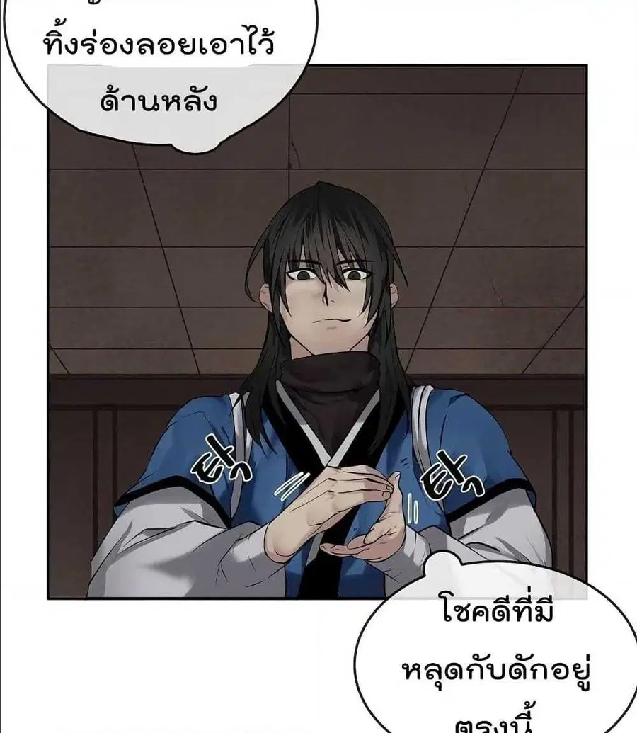 หน้า 14 จาก 101