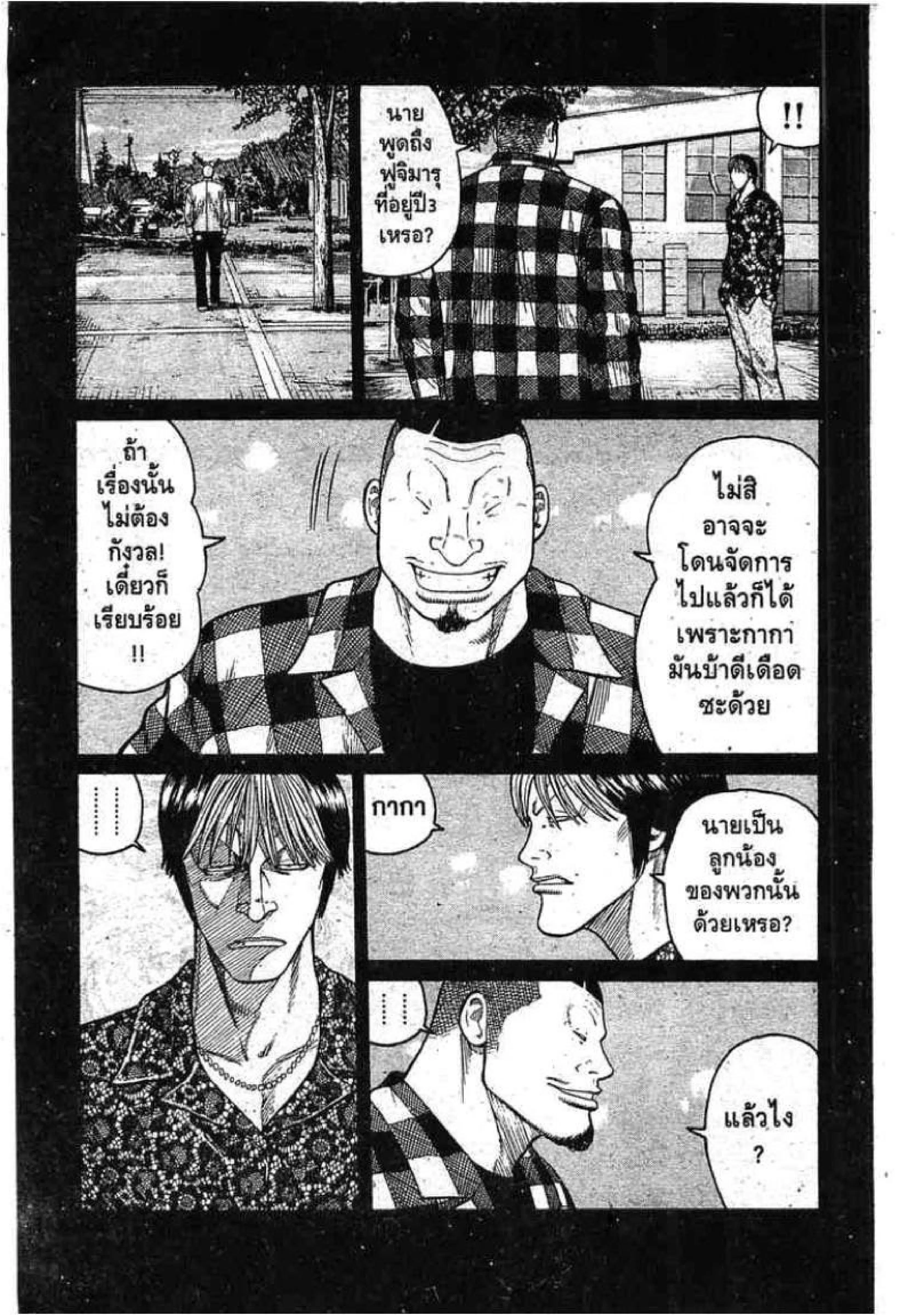 หน้า 17 จาก 47
