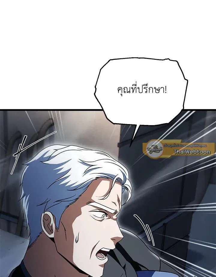 หน้า 10 จาก 112