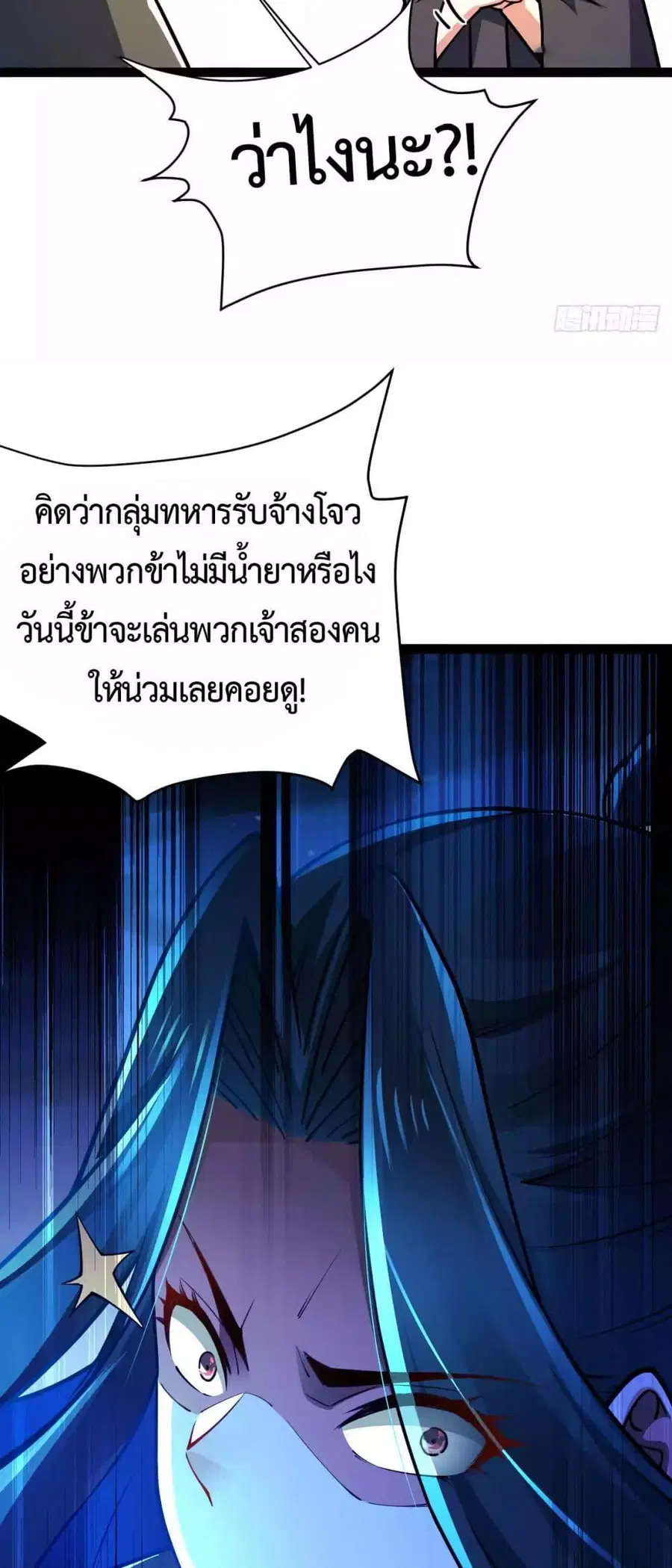 หน้า 25 จาก 37