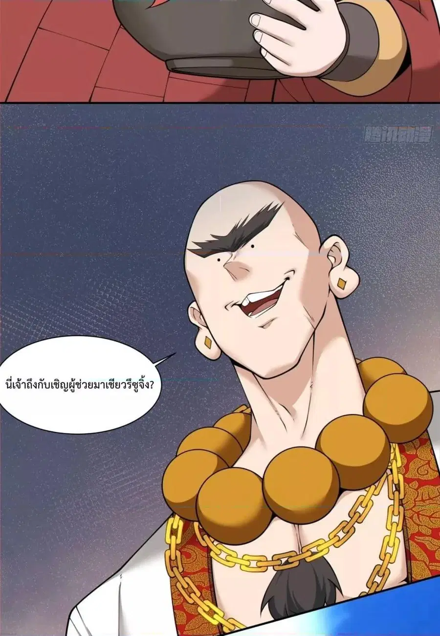 หน้า 3 จาก 52