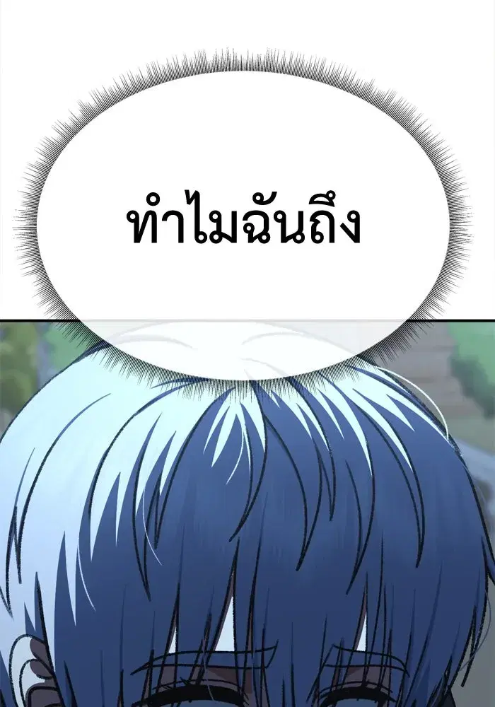 หน้า 167 จาก 170
