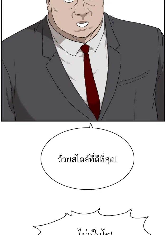 หน้า 41 จาก 118