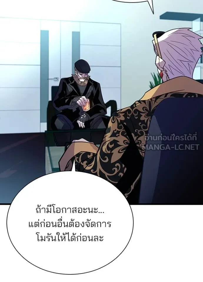 หน้า 78 จาก 128