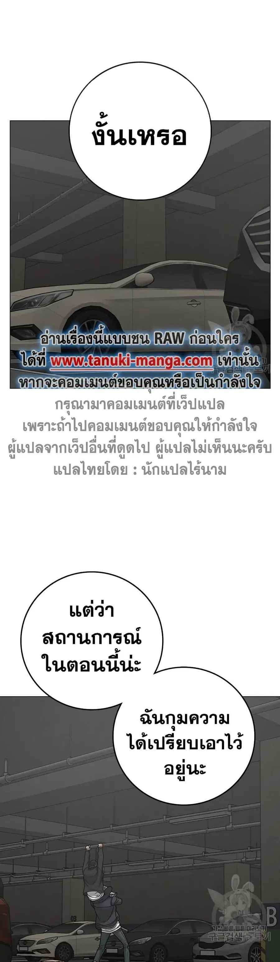 หน้า 69 จาก 77