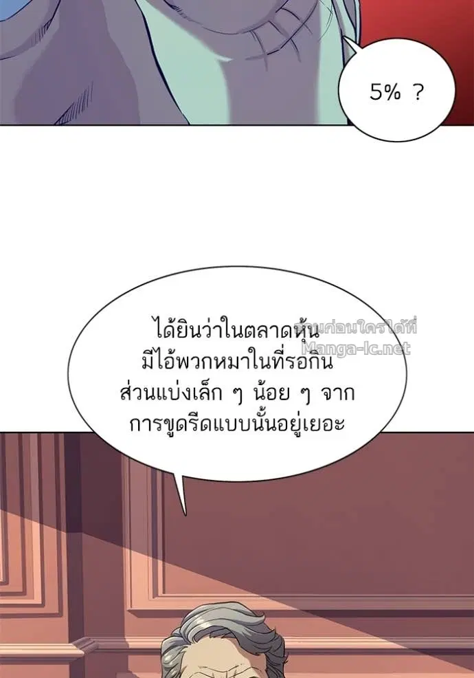 หน้า 114 จาก 129