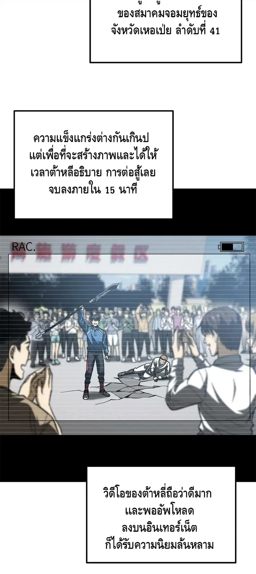 หน้า 25 จาก 42