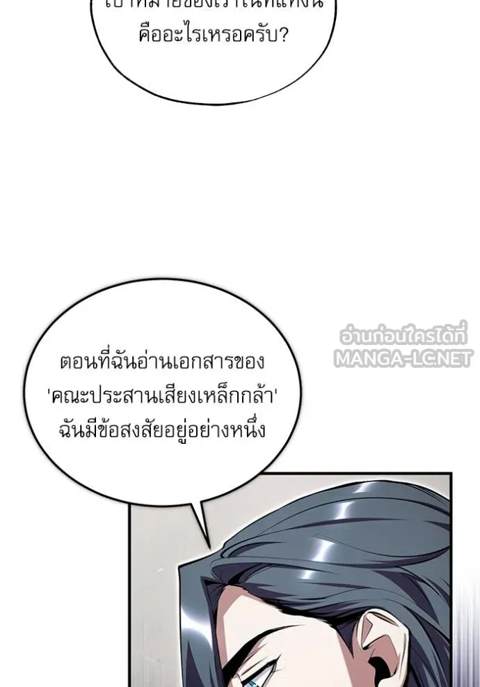 หน้า 55 จาก 141
