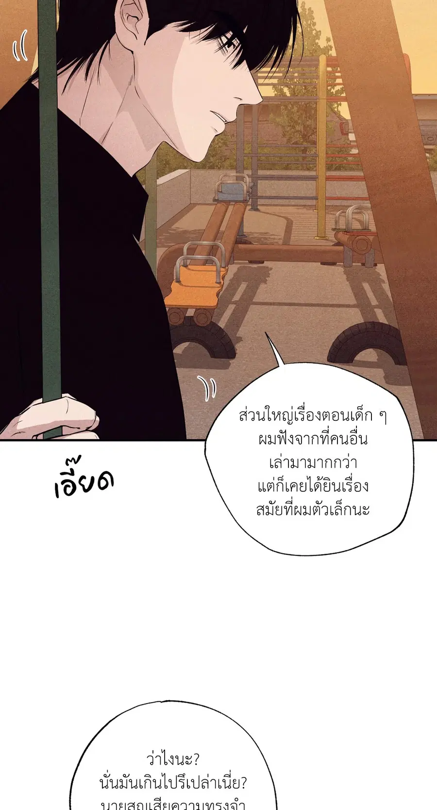 หน้า 60 จาก 84