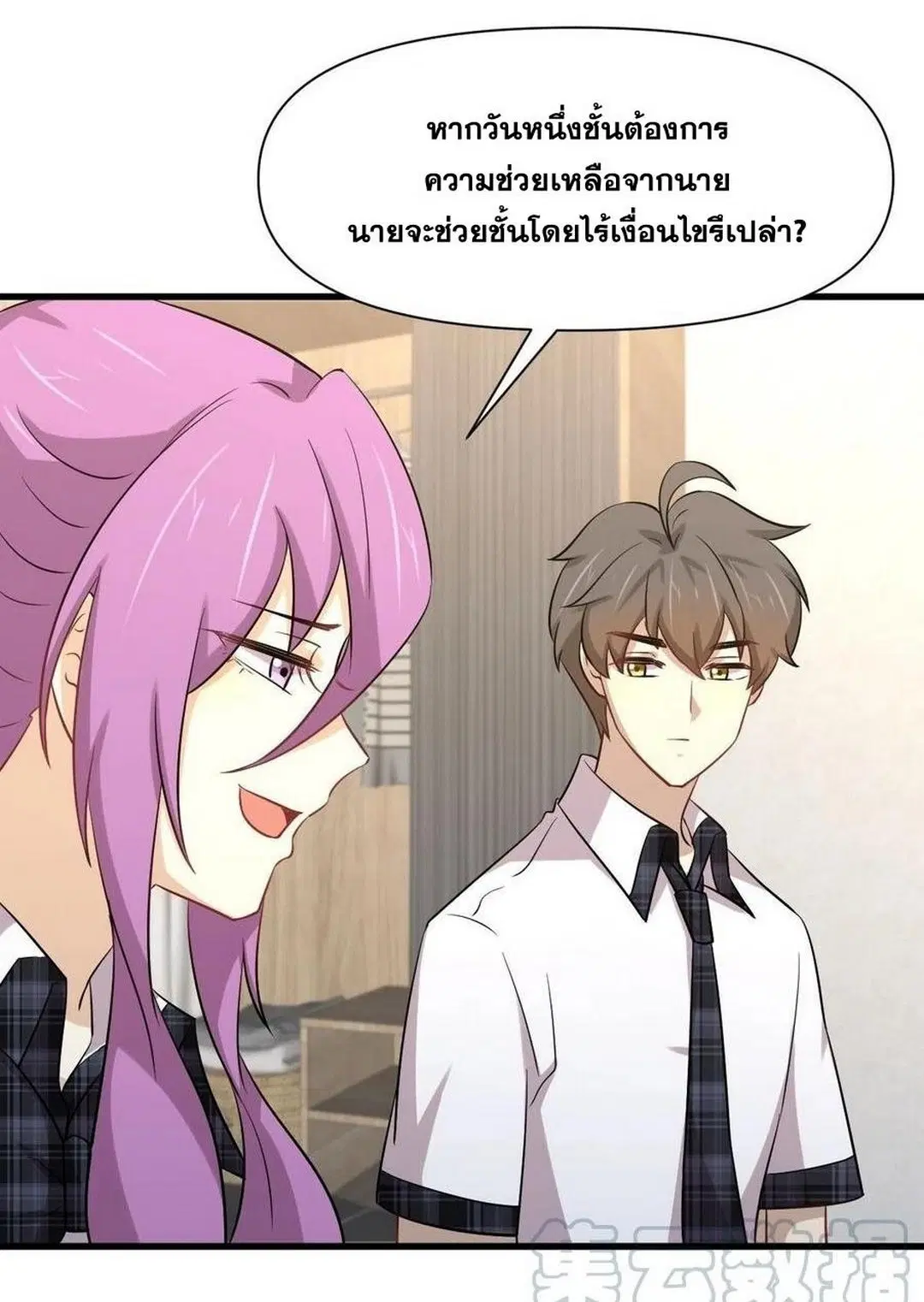 หน้า 35 จาก 42