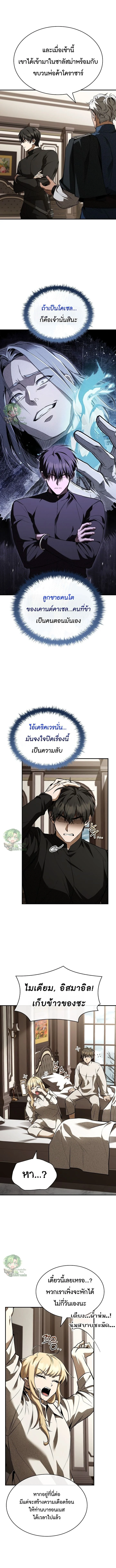 หน้า 8 จาก 12