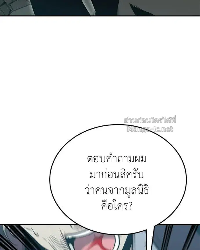 หน้า 3 จาก 162