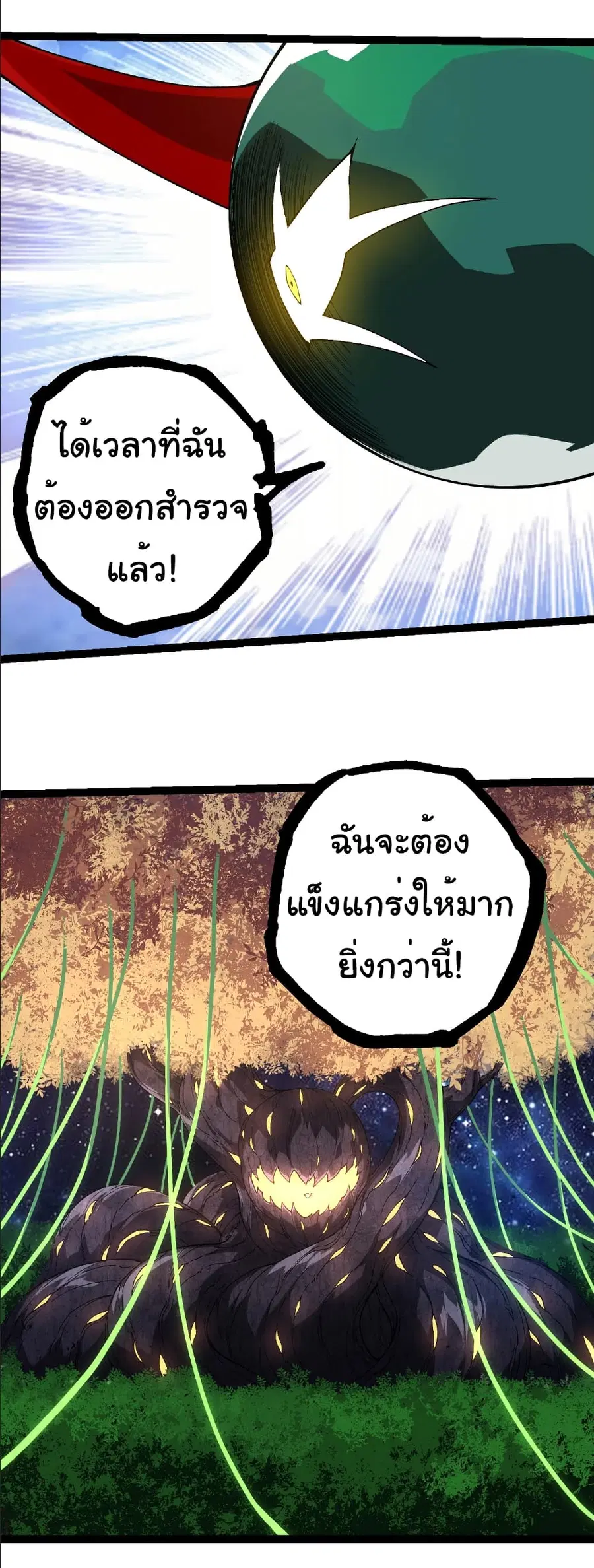 หน้า 32 จาก 34