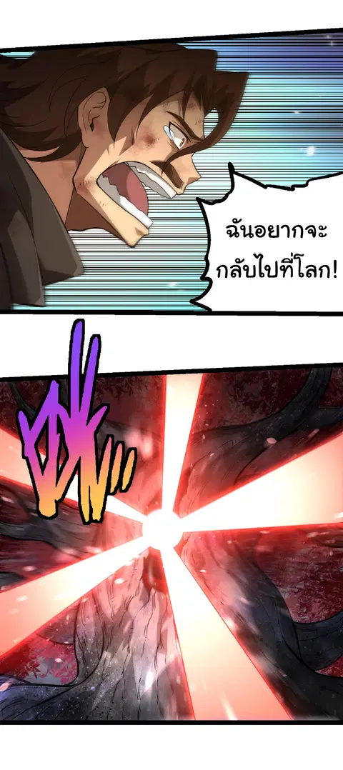 หน้า 11 จาก 28