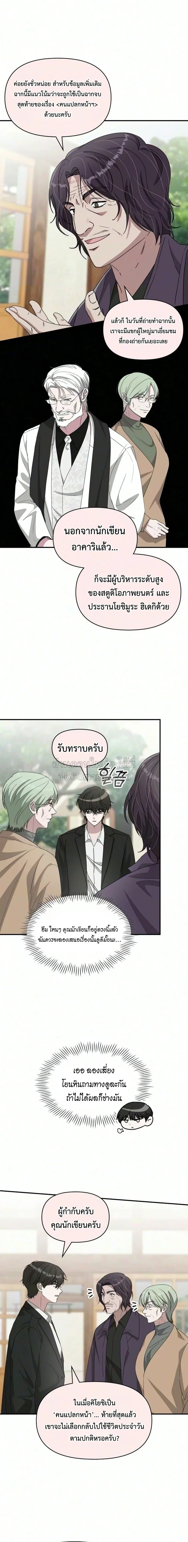 หน้า 5 จาก 18