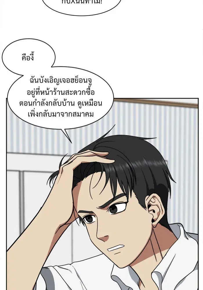 หน้า 64 จาก 139