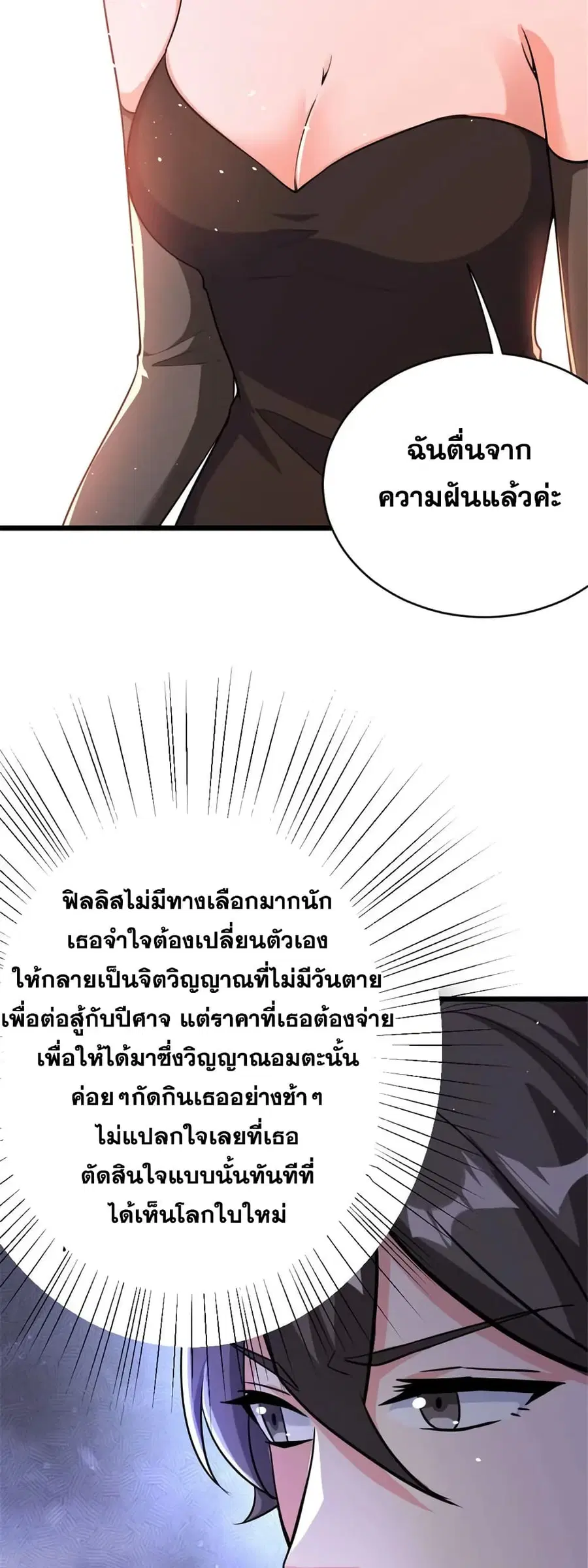 หน้า 35 จาก 37