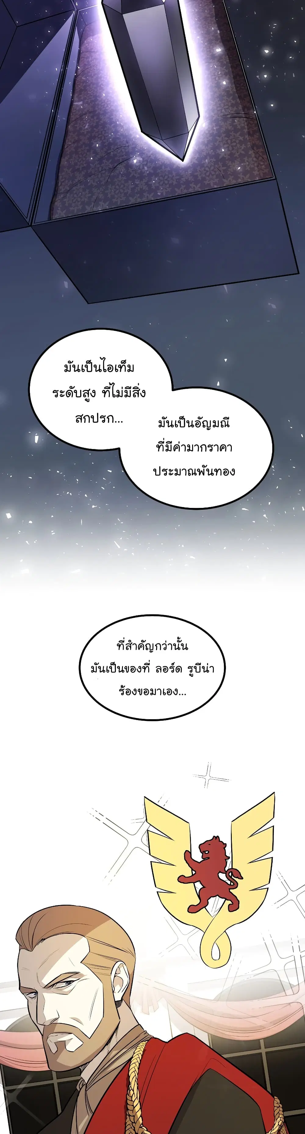 หน้า 29 จาก 41