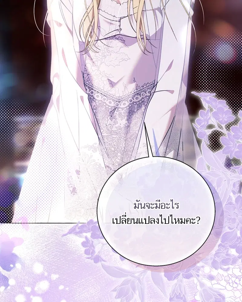 หน้า 31 จาก 106