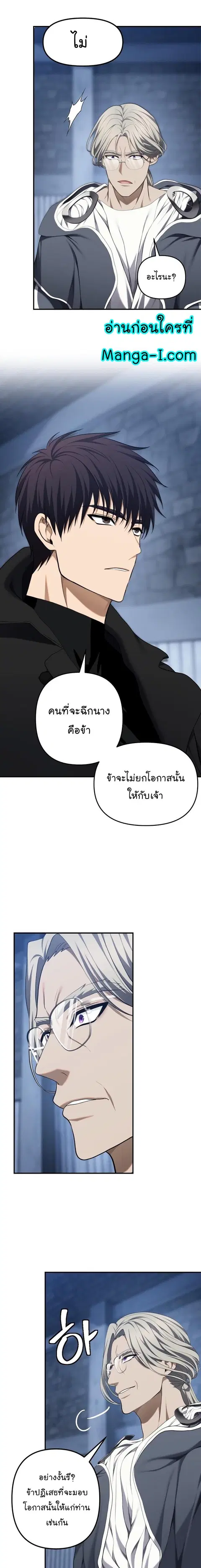 หน้า 19 จาก 26