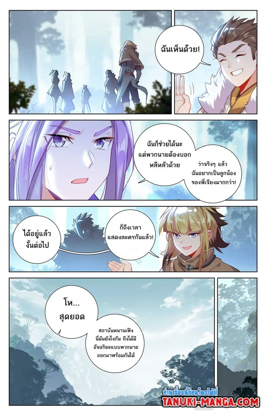 หน้า 9 จาก 12