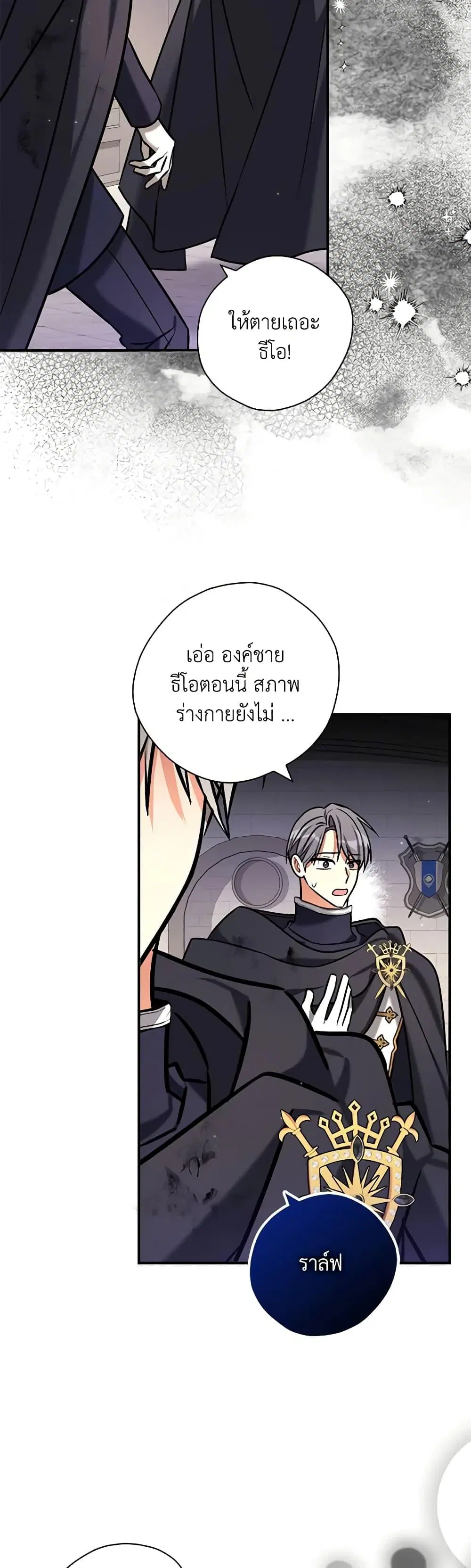 หน้า 44 จาก 52