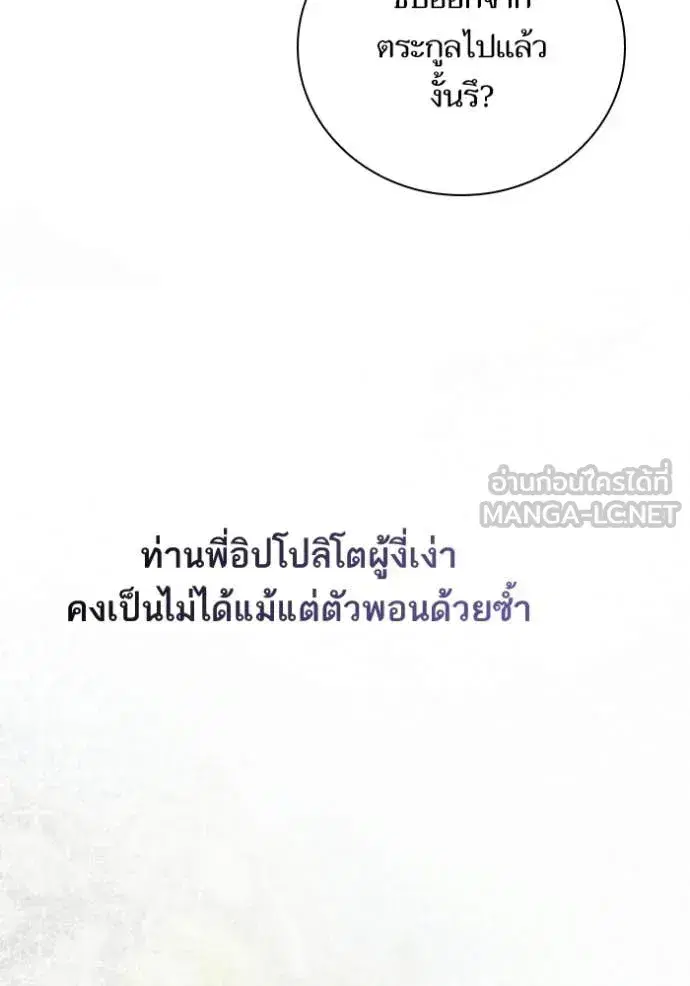 หน้า 33 จาก 168