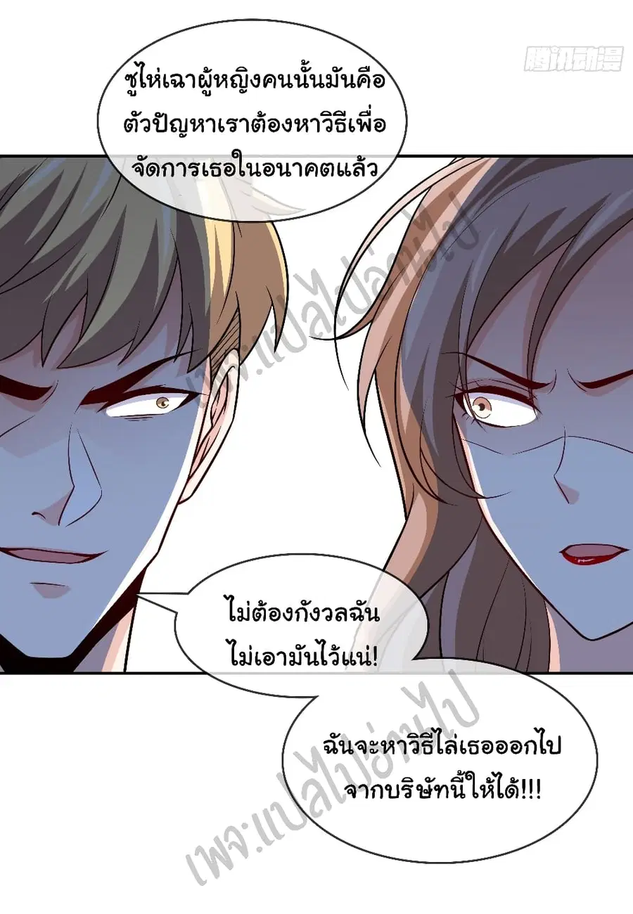 หน้า 8 จาก 25
