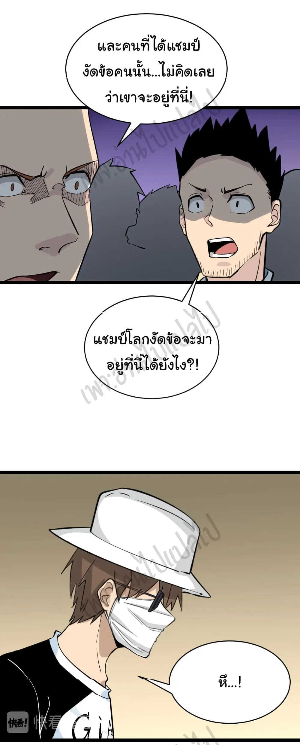 หน้า 30 จาก 34
