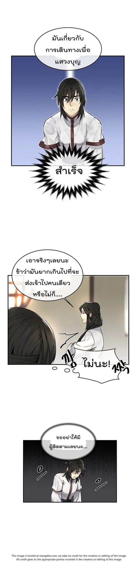 หน้า 2 จาก 22