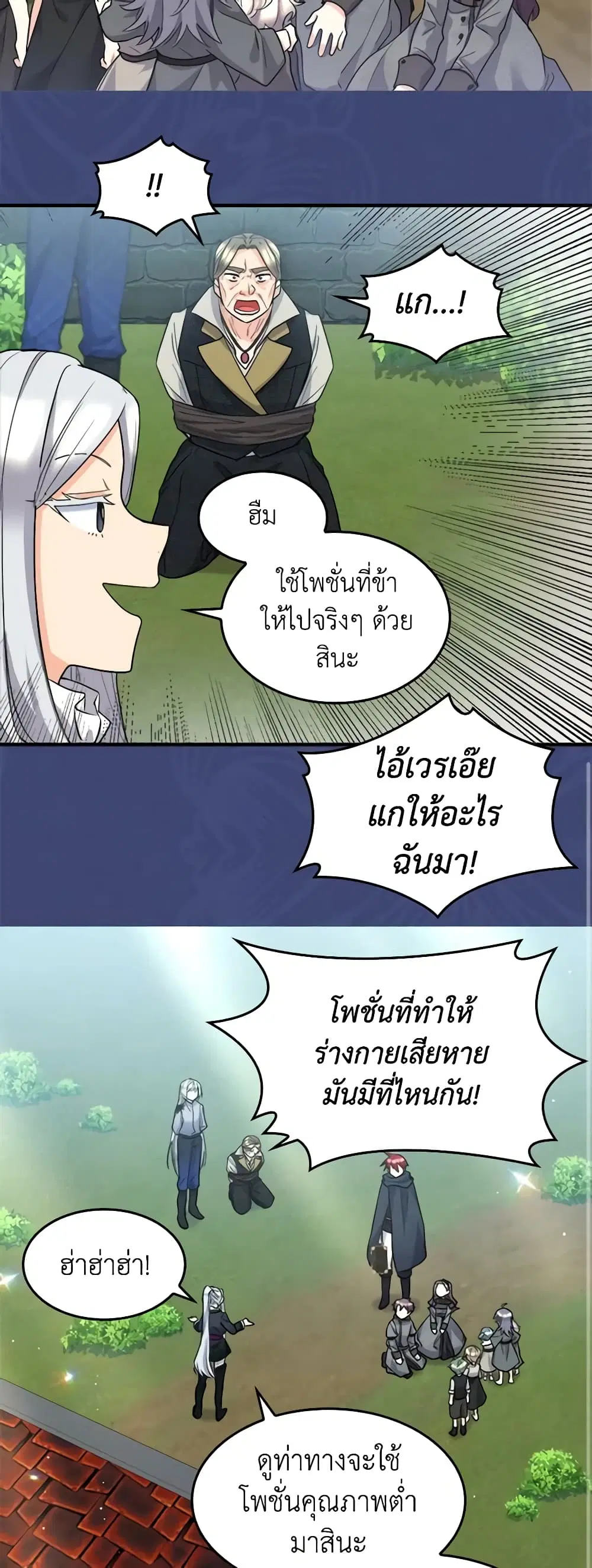 หน้า 10 จาก 27