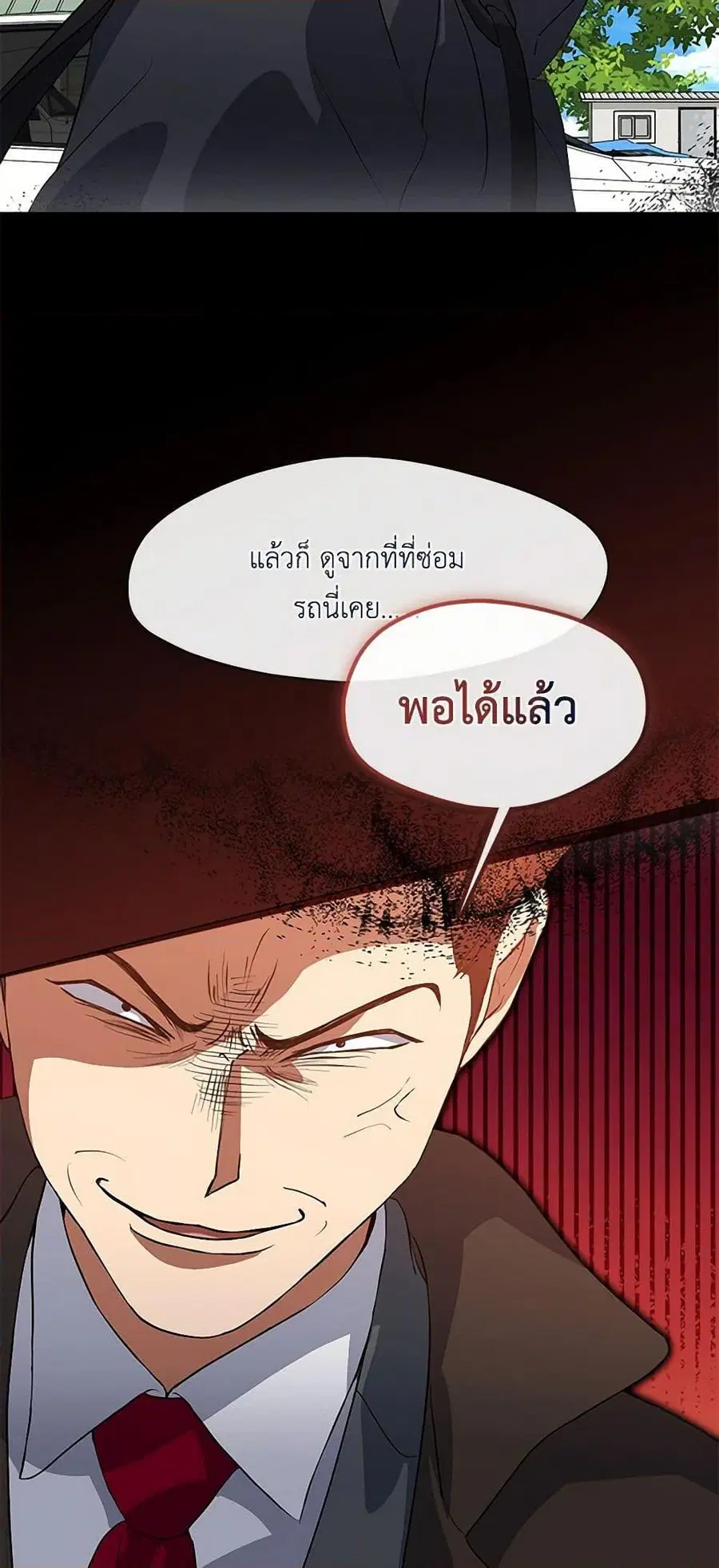 หน้า 50 จาก 52