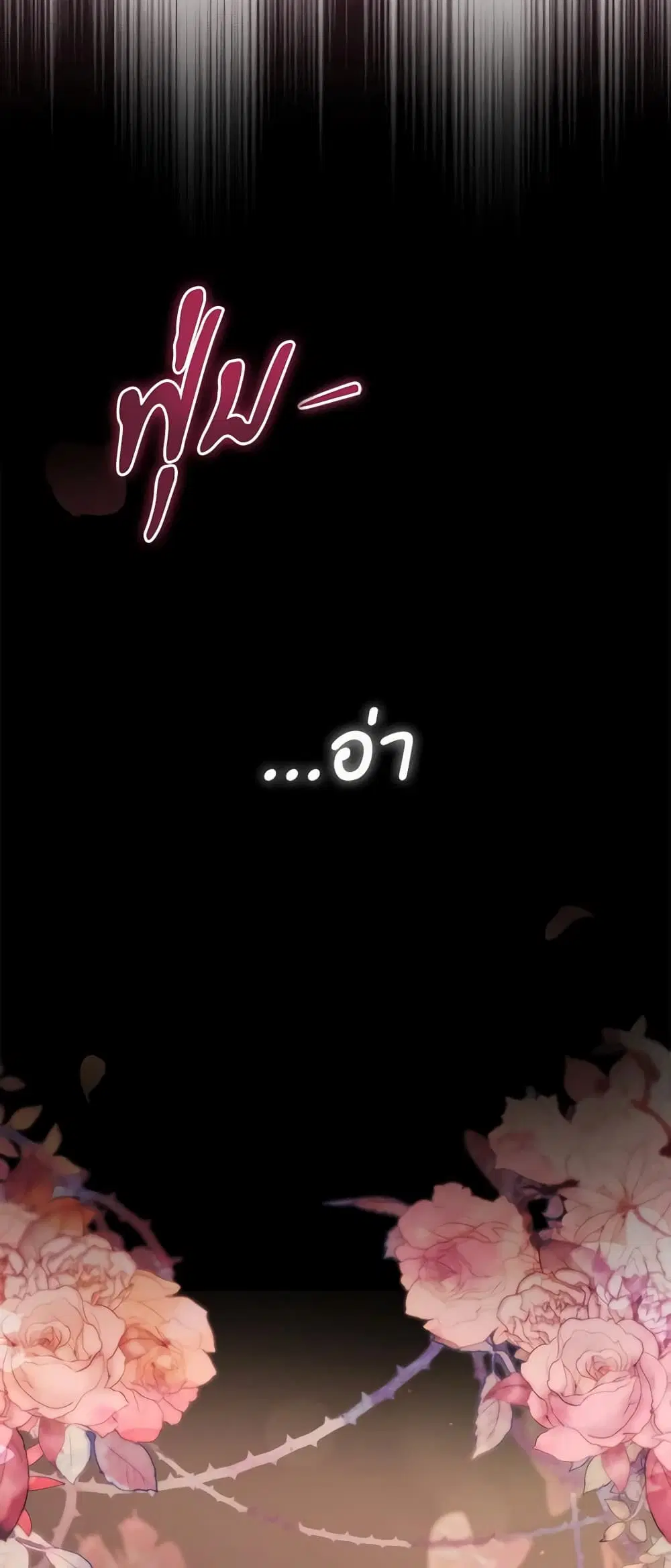 หน้า 46 จาก 47