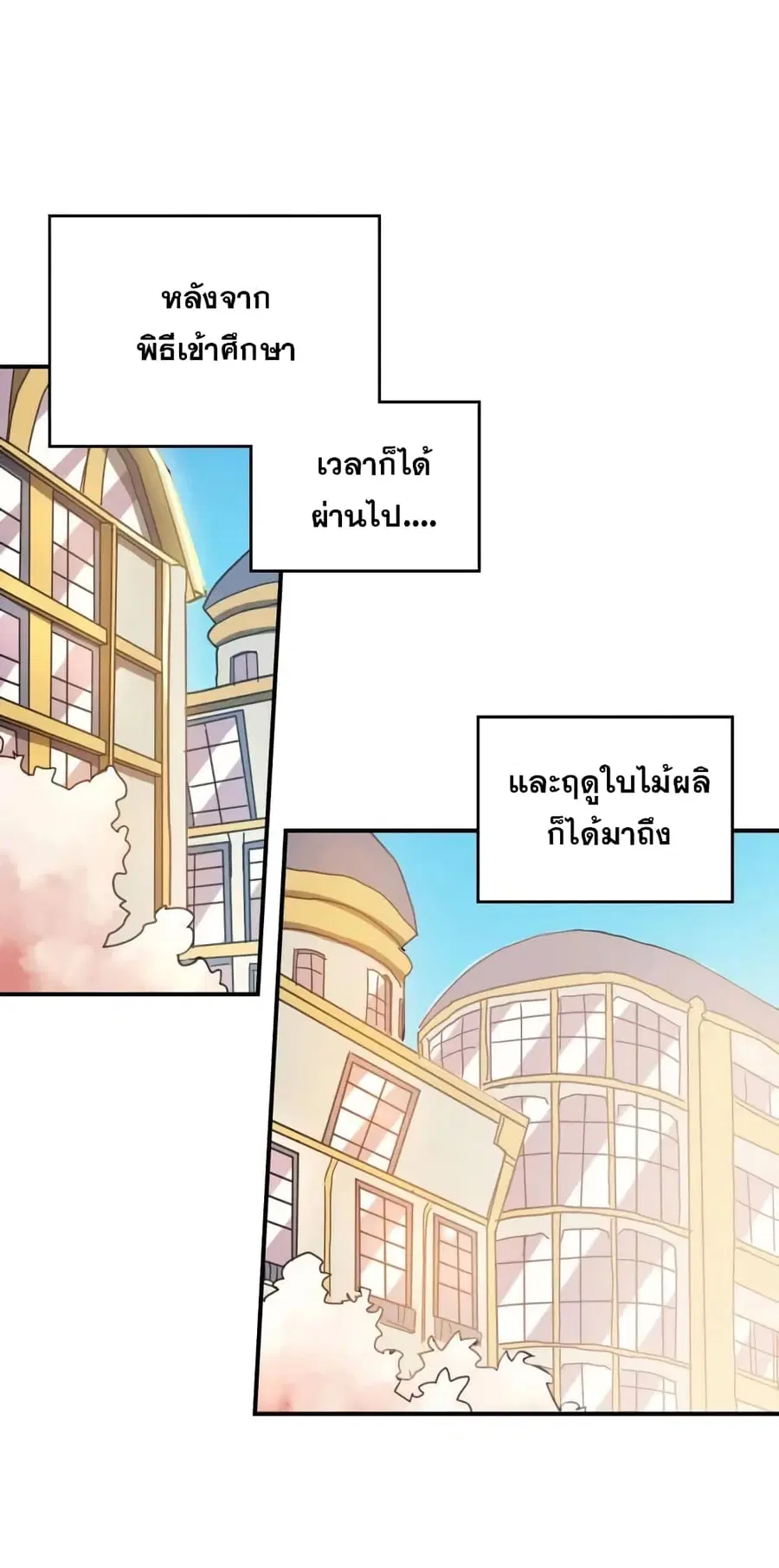หน้า 25 จาก 63
