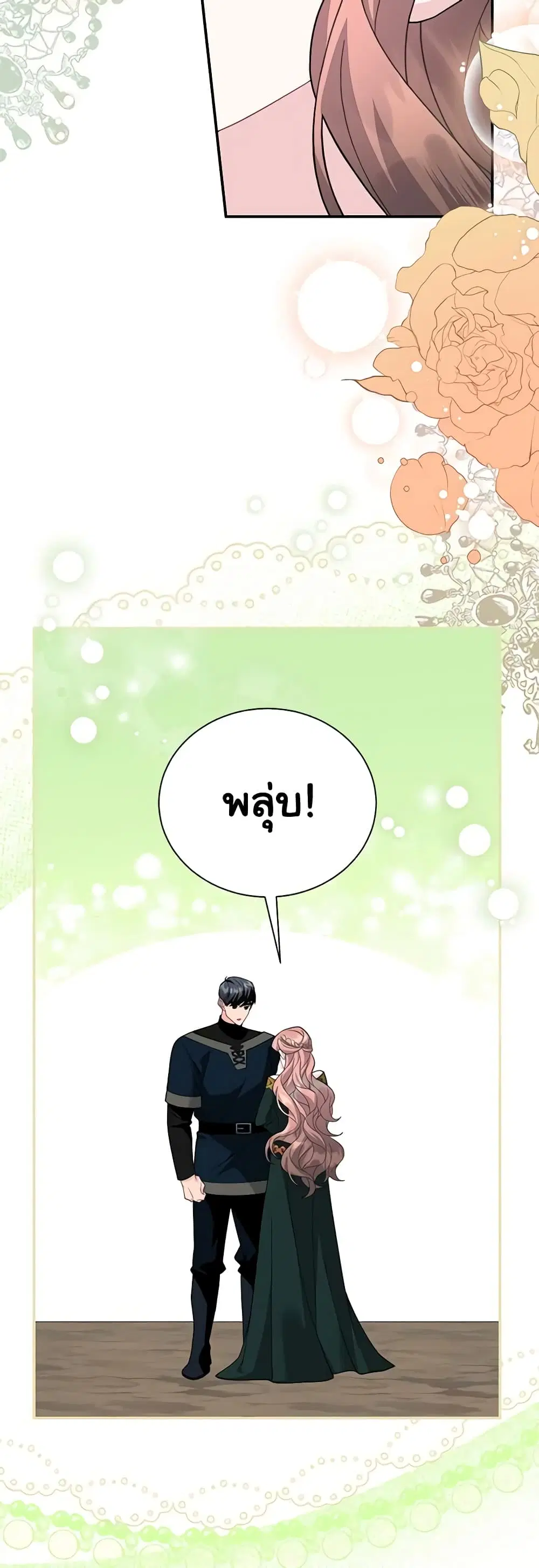หน้า 10 จาก 38
