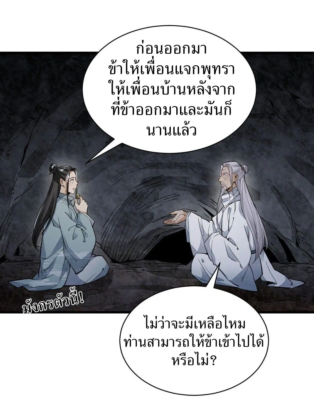 หน้า 36 จาก 46