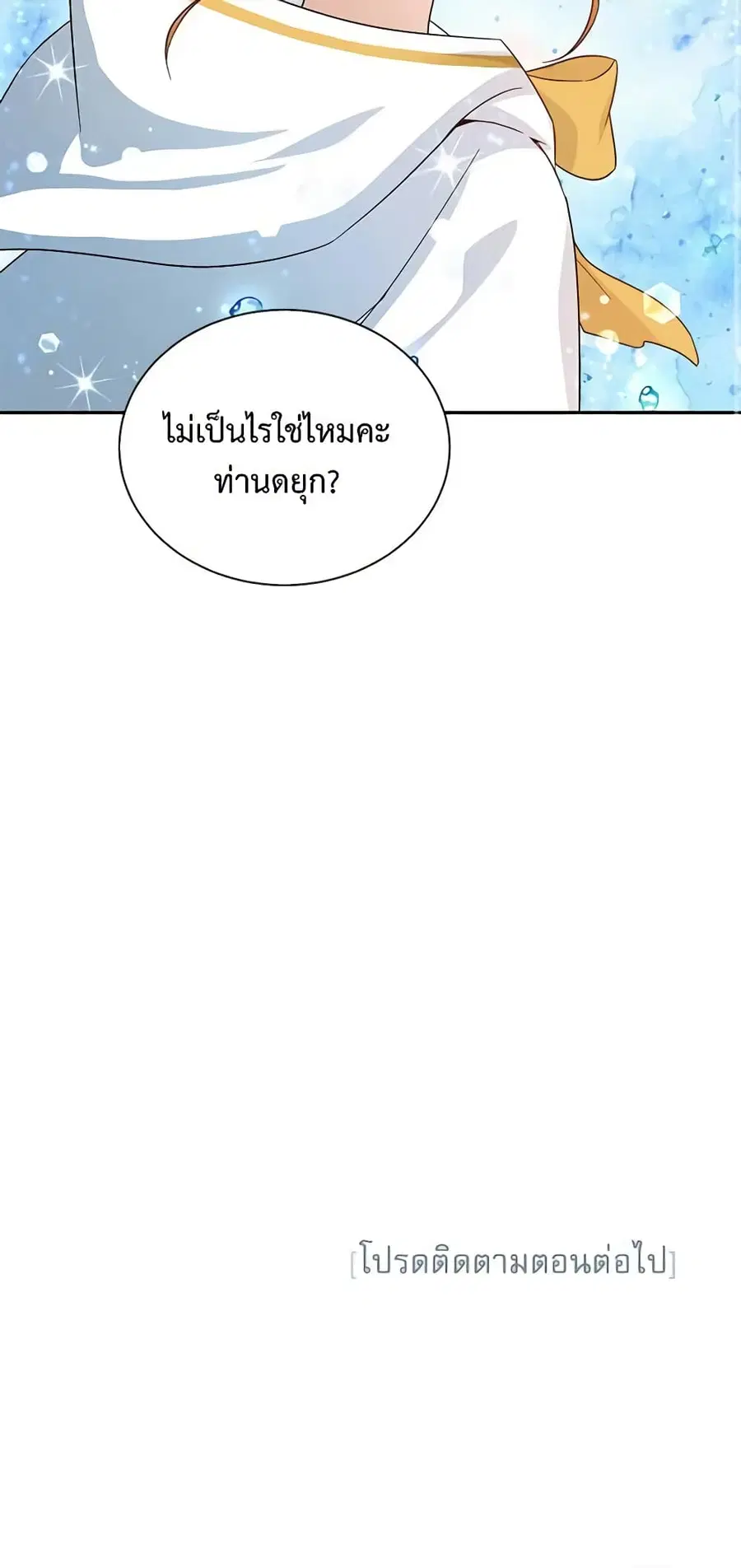 หน้า 37 จาก 38