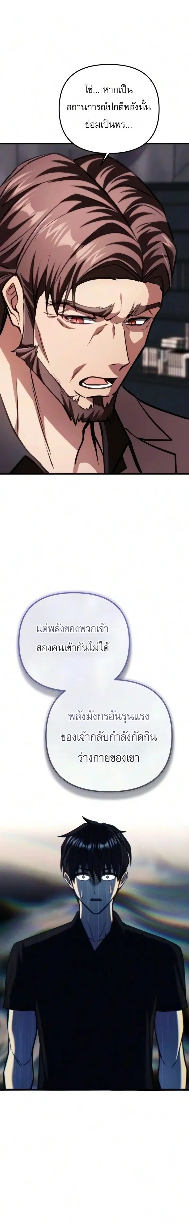 หน้า 14 จาก 29