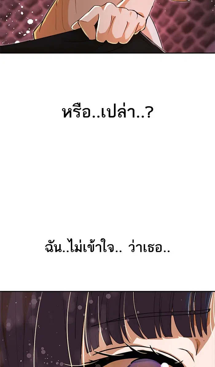 หน้า 12 จาก 137