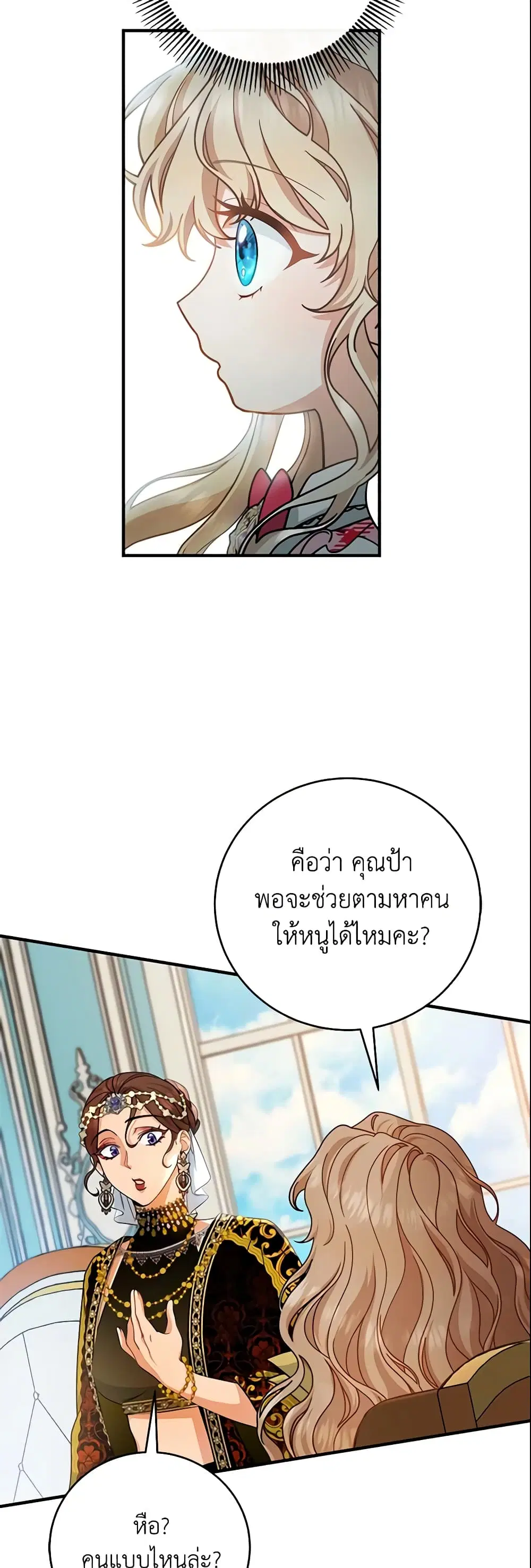 หน้า 40 จาก 42