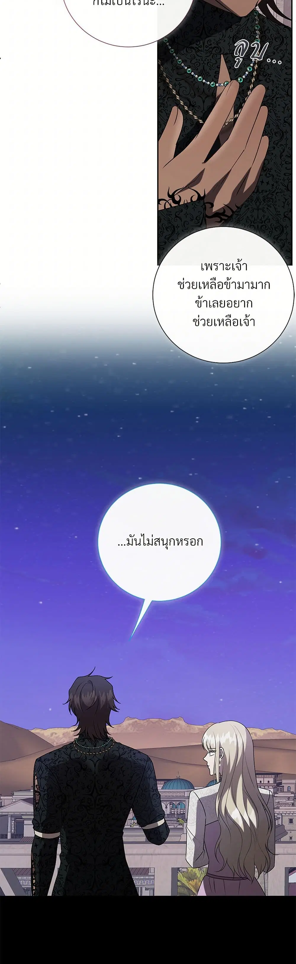 หน้า 2 จาก 33