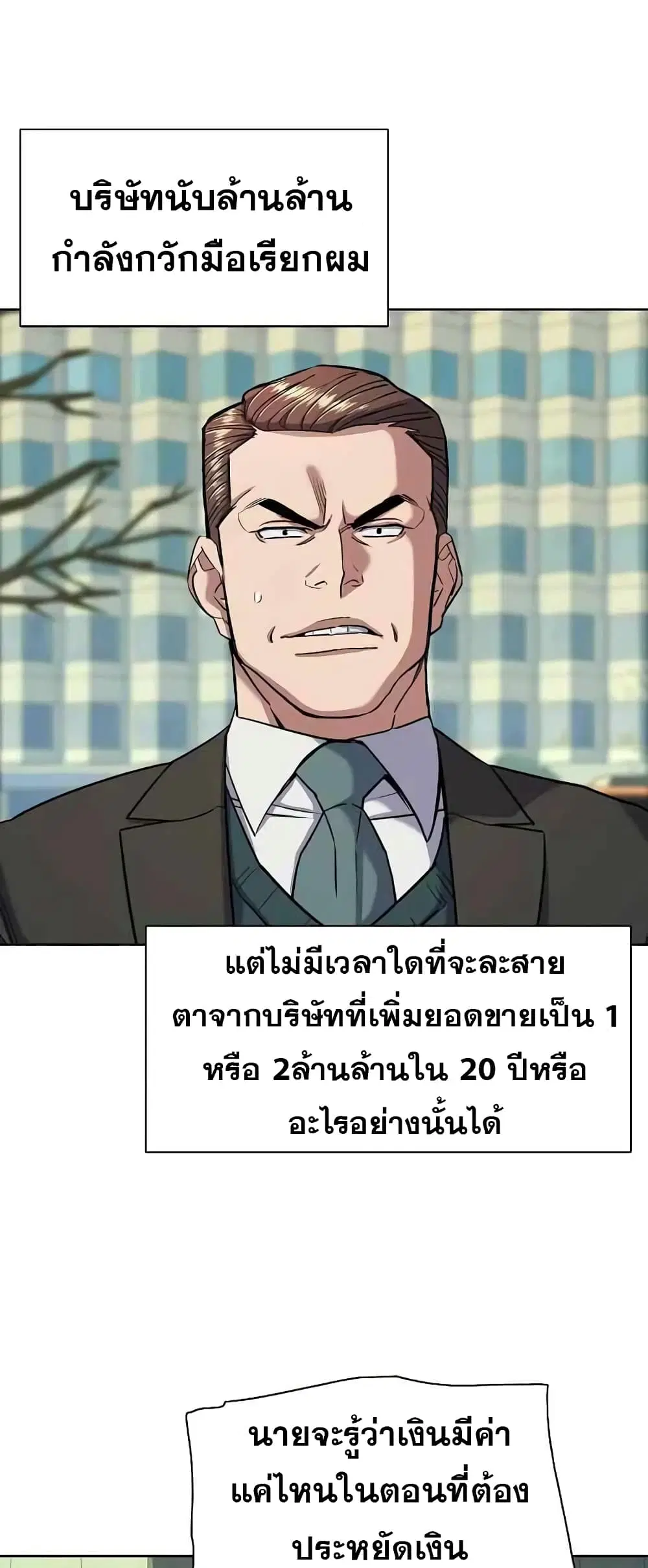 หน้า 73 จาก 82