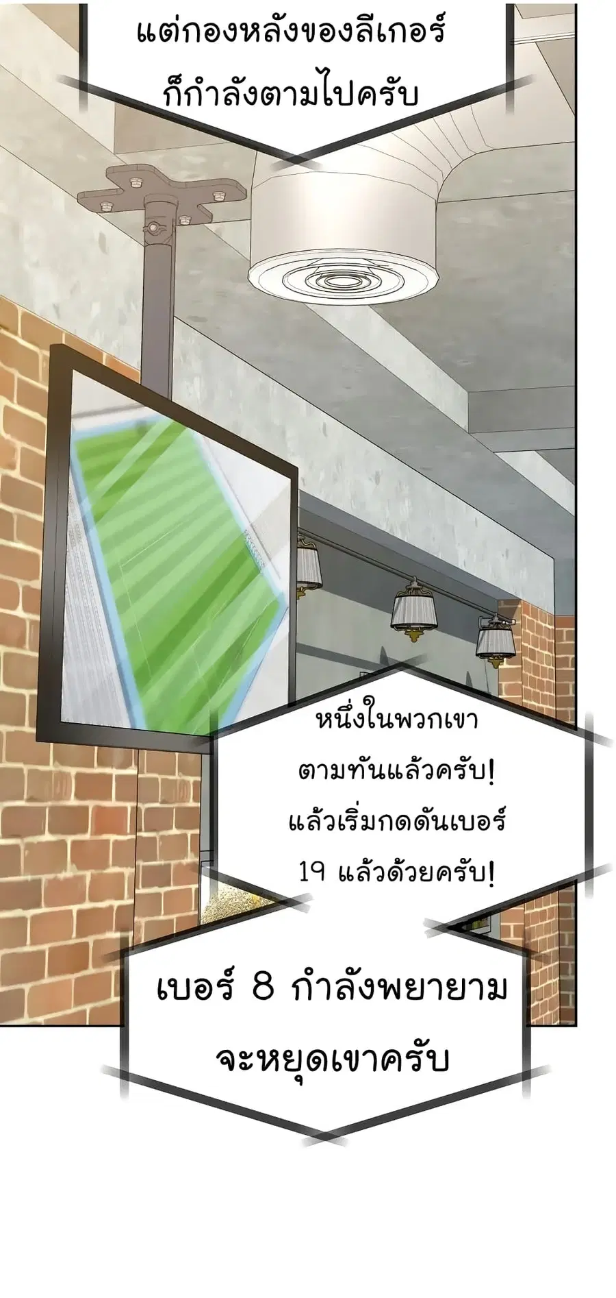 หน้า 58 จาก 95